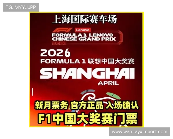 F1赛事门票供不应求，城市旅游业迎来爆发