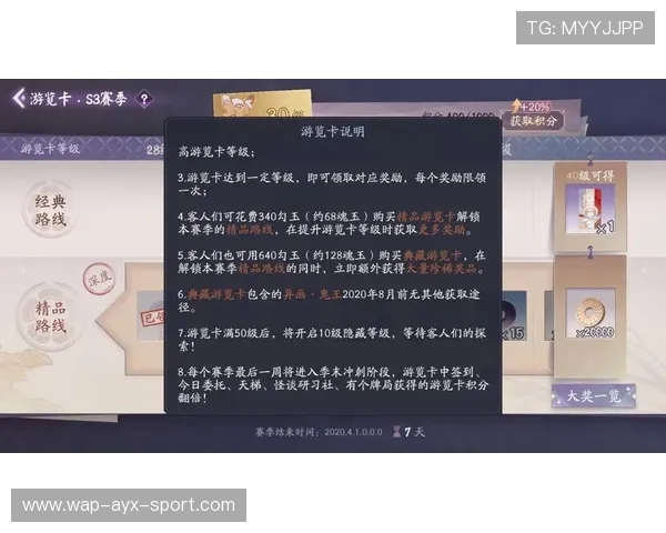 赛季冲刺：谁能实现史诗般逆袭？，赛季末冲刺活动一般多少天