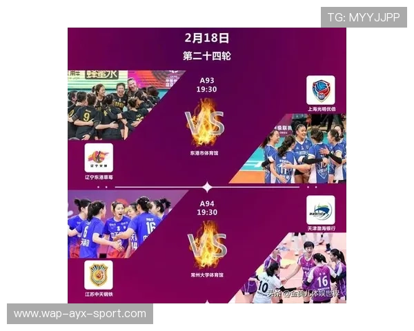 国际排球俱乐部青少年比赛直播平台上线，国际排球俱乐部青少年比赛直播平台上线了吗